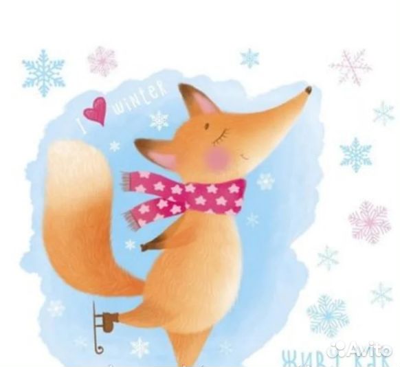 Термонаклейка для текстильных изделий