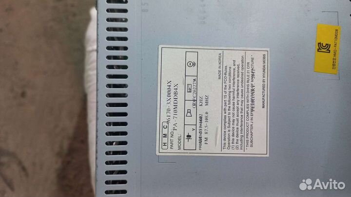 Запчасти на хендай элантра мд