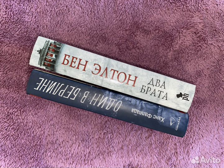 Военная художественная литература