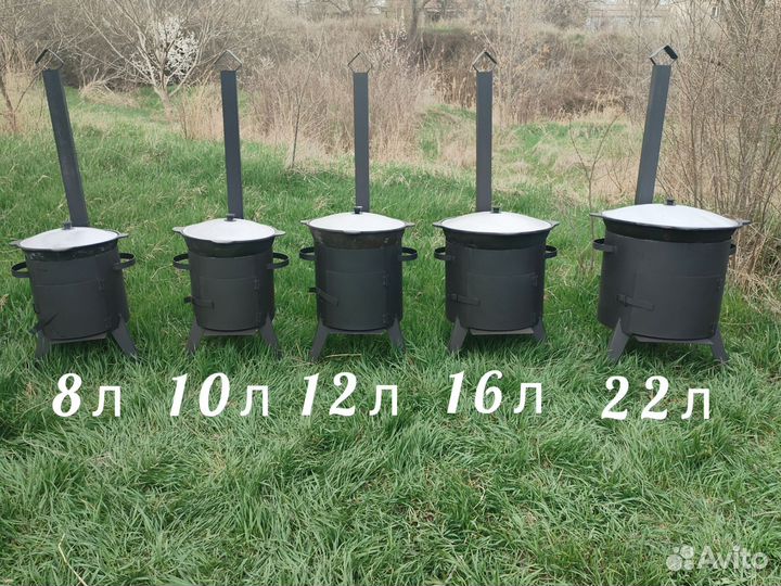 Печь для Казана и казан