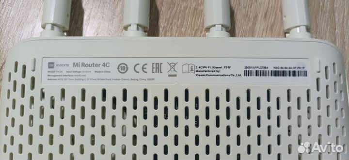 Wifi роутер xiaomi 4C
