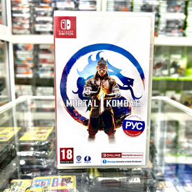 Новый Mortal Kombat 1 Nintendo Switch