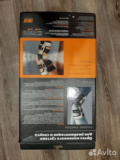 Продам ортез