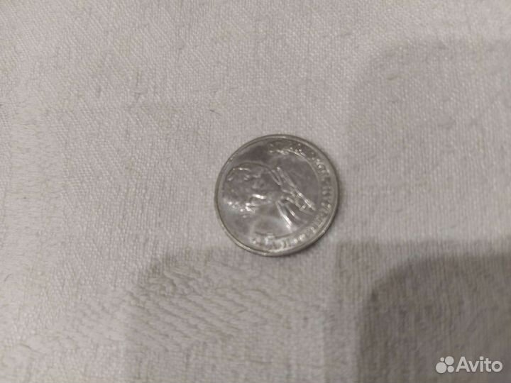 Юбилейные 2 рубля 2012 года