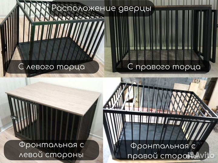 Вольер для собак в квартиру