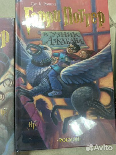 Полное собрание Гарри Поттера (2007г.)