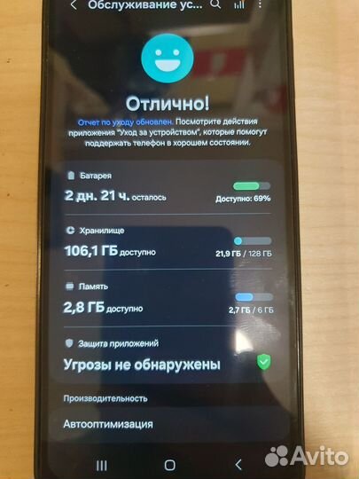 Samsung Galaxy A14, 6/128 ГБ