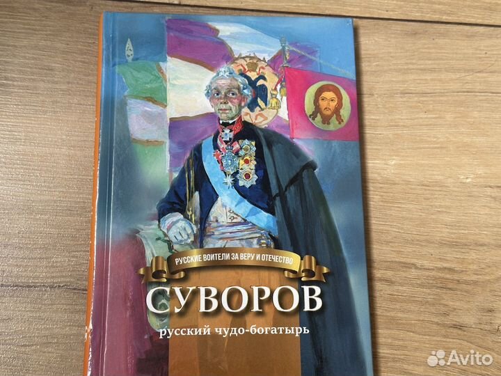 Книга детская 