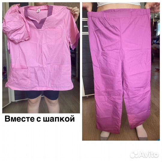 Медицинская форма женская