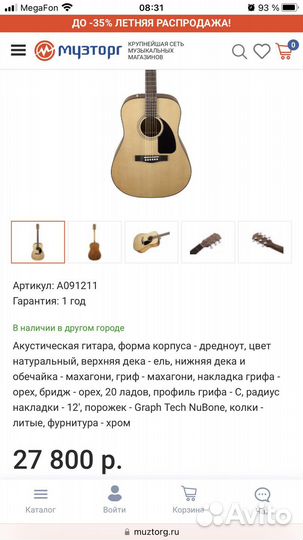 Аккустическая гитара fender cd 60