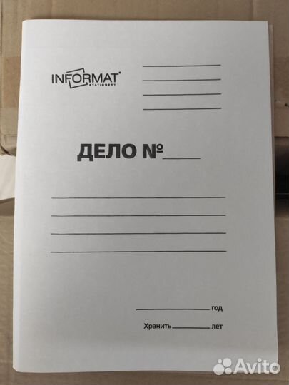 Папка скоросшиватель дело