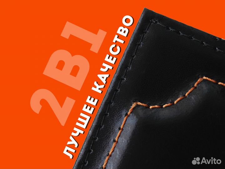 Корочка черная 2в1 для прав с вашим номером машины