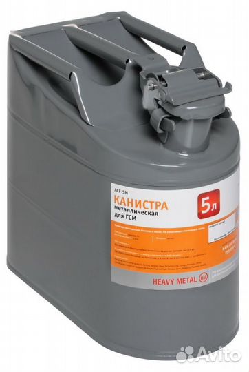 Канистра 5 л металлическая (acf-5m)