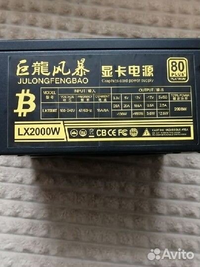 Lx2000w
