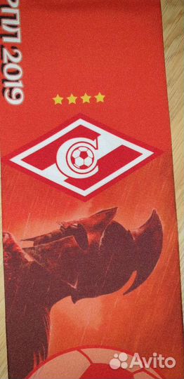 Шарф футбольный Спартак