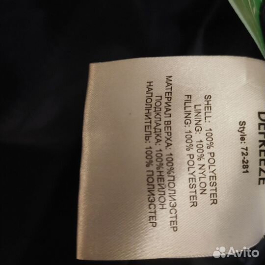 Пуховик - пальто женский Defreeze