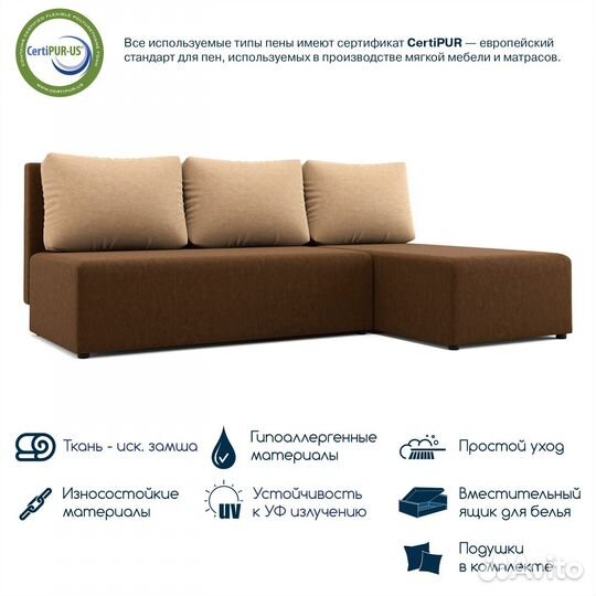 Угловой диван, диван-кровать в гостиную раскладной