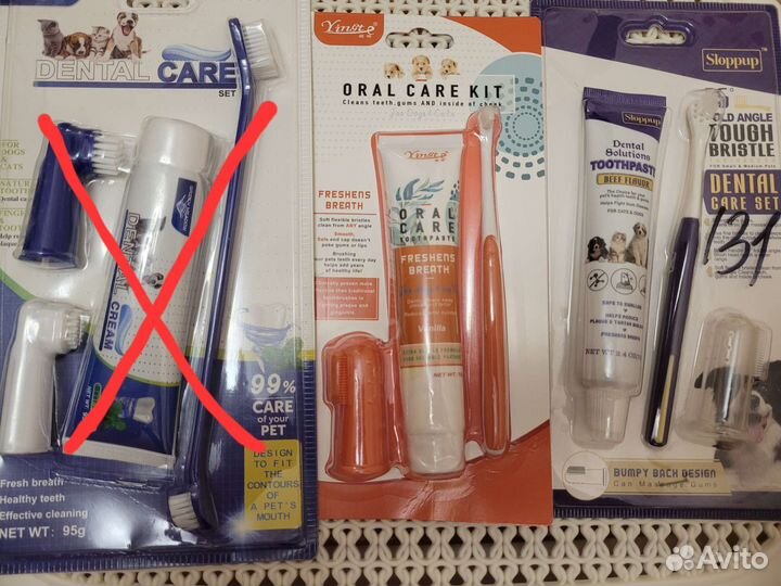 Зубная паста для собак