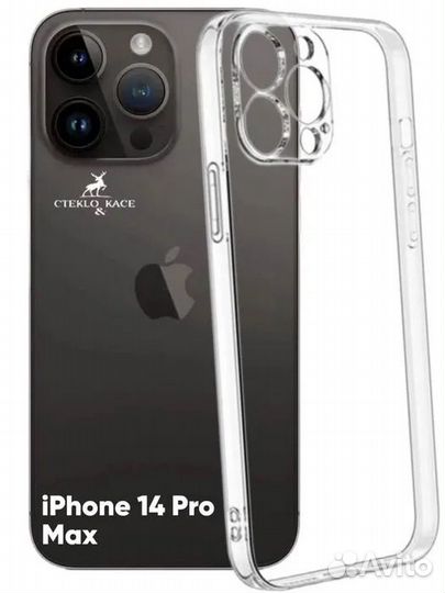Чехол на iPhone 14 pro max прозрачный