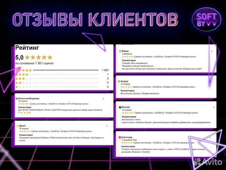 OneDrive / Dropbox 10/16 гб навсегда купон