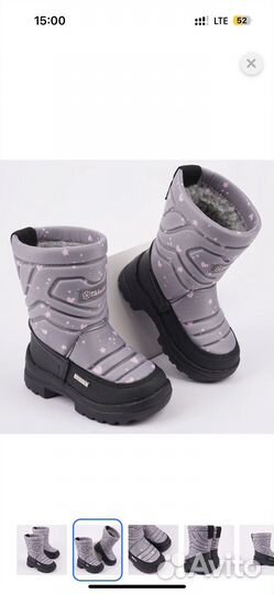 Зимняя обувь для девочки 25 размер