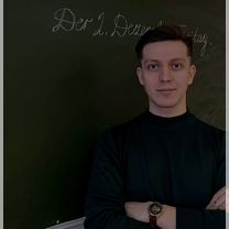 Репетитор по немецкому языку, Казань