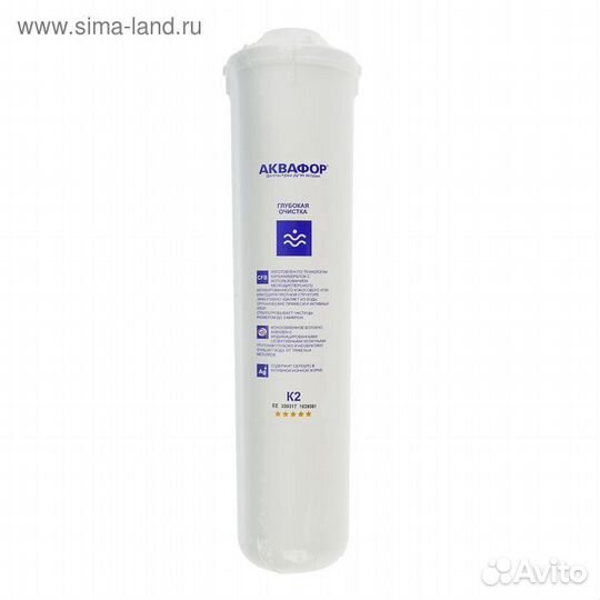 Картридж сменный 