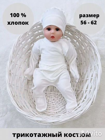 Конверт на выписку зимний