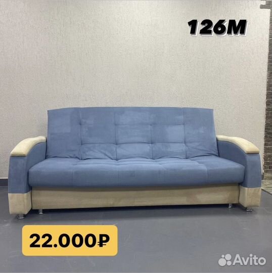 Диван прямой