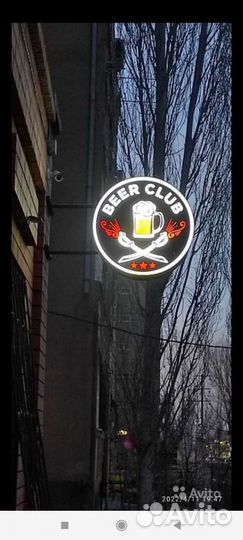 Вывеска на фото указаны день,сумерки, ночь