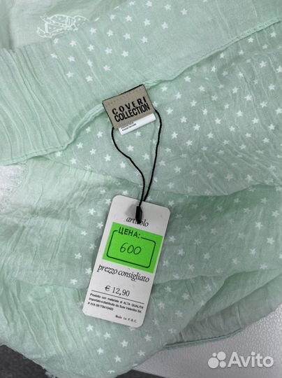 Палантин новый италия