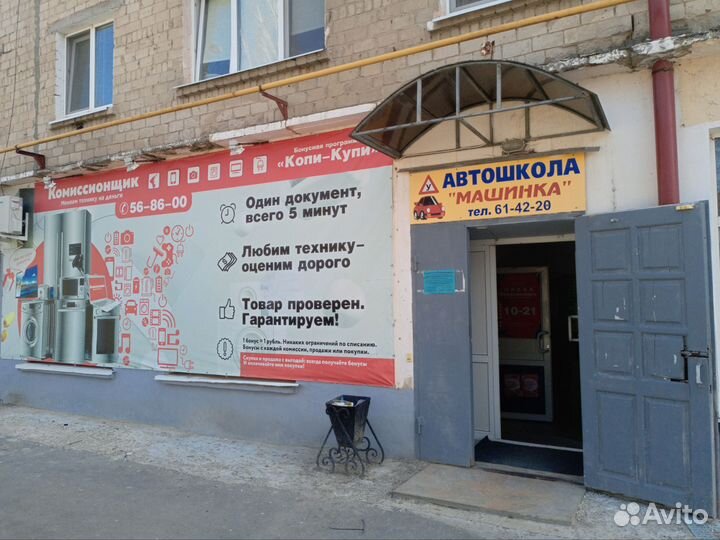 Сзу Borofone BA57A Type-C/IOS Т04