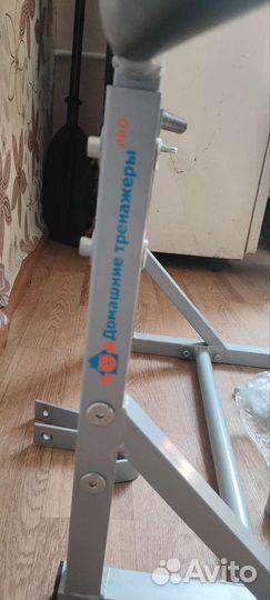 Турник настенный 3 в 1