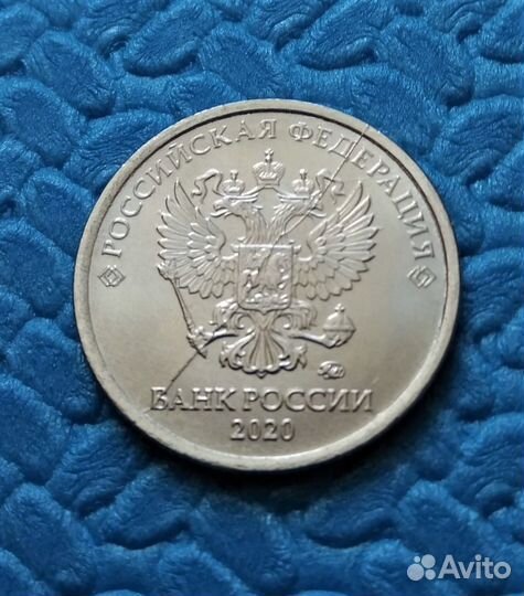 Монета 1 рубль Брак Торг