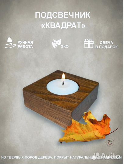 Деревянный декор:подносы,подставки,подсвечники