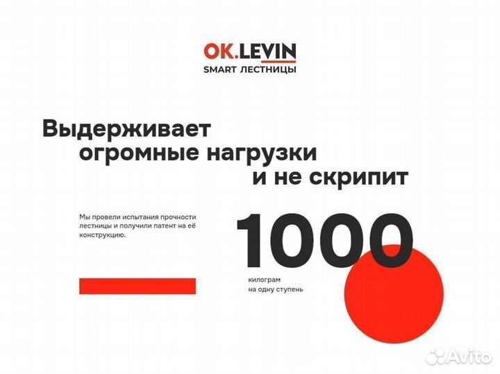 Лестница на металлокаркасе