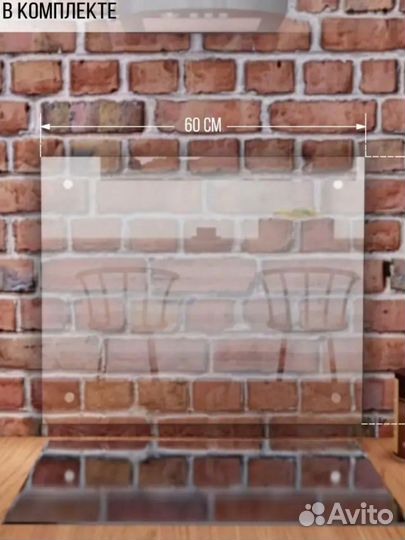 Варочная панель электрическая новая, с защитой