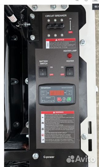 Газовый генератор 9 кВт G-power с постоянным подог