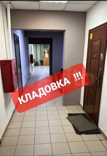 Гараж