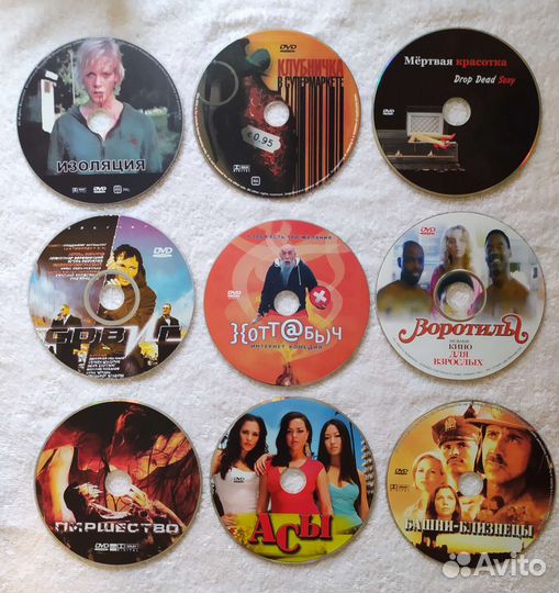 Фильмы DVD (26 штук одним лотом)