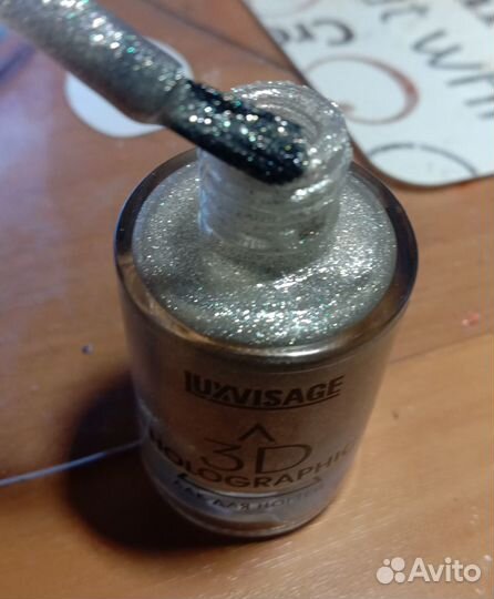 Лак для ногтей