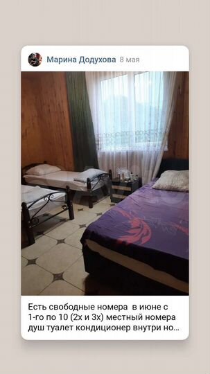 Комната 17 м² в 9-к., 2/3 эт.