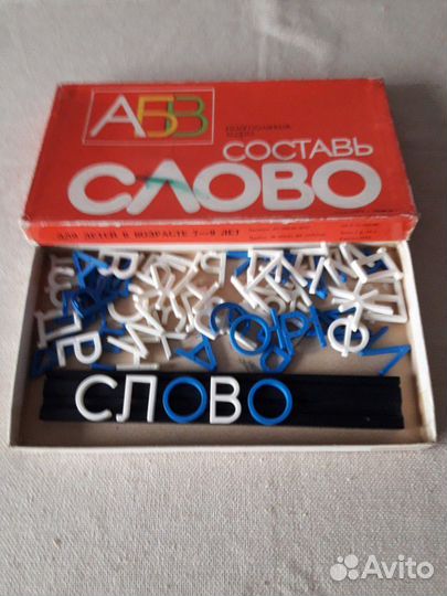 Игры СССР детские
