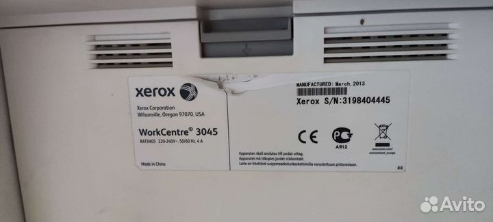 Принтер лазерный мфу