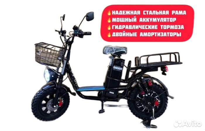 Электровелосипед в аренду monster 60/21