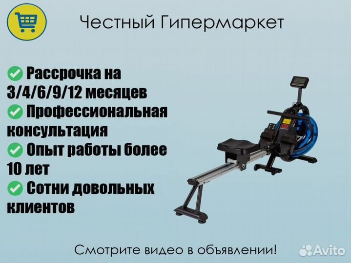 Гребной тренажер+Бесплатная Доставка