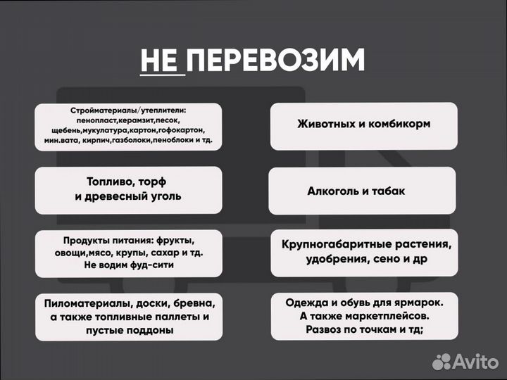 Переезд межгород под ключ от 200км и 200кг