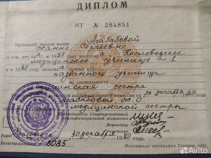 Массаж лица- альтернатива ботоксу,для женщин