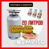 Автоклав белорусский 2 датчика