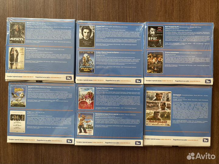 Фильмы на дисках DVD